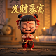 qy科艺机器人奇颖软件中文版免费版
